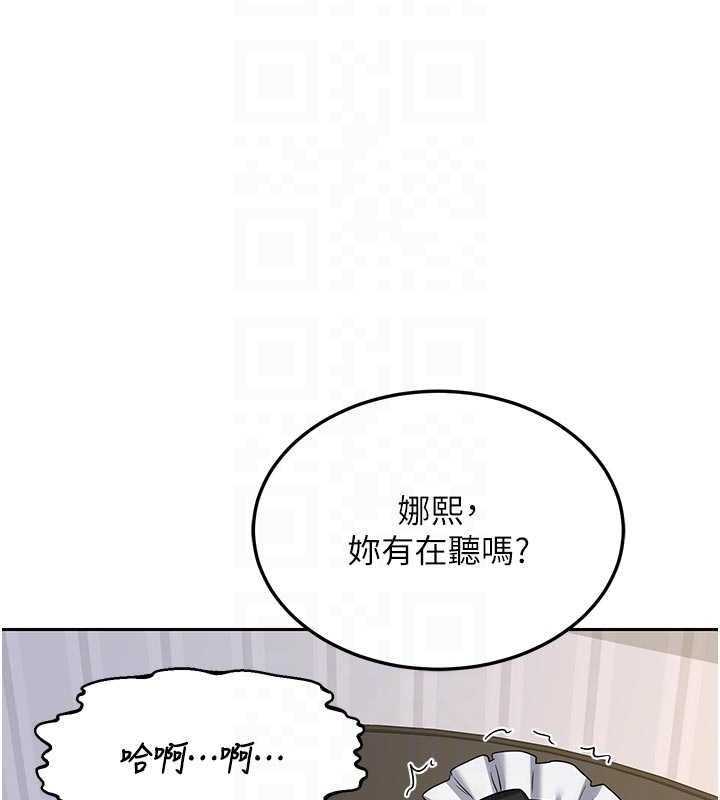 熟女交換計畫第65話-用奶哄我睡覺