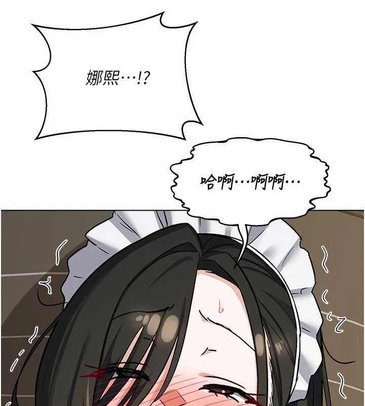 熟女交換計畫第65話-用奶哄我睡覺