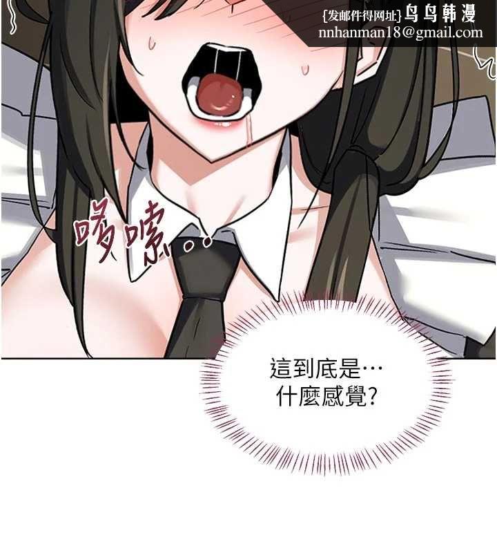 熟女交換計畫第65話-用奶哄我睡覺