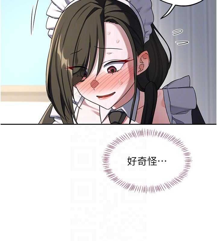 熟女交換計畫第65話-用奶哄我睡覺