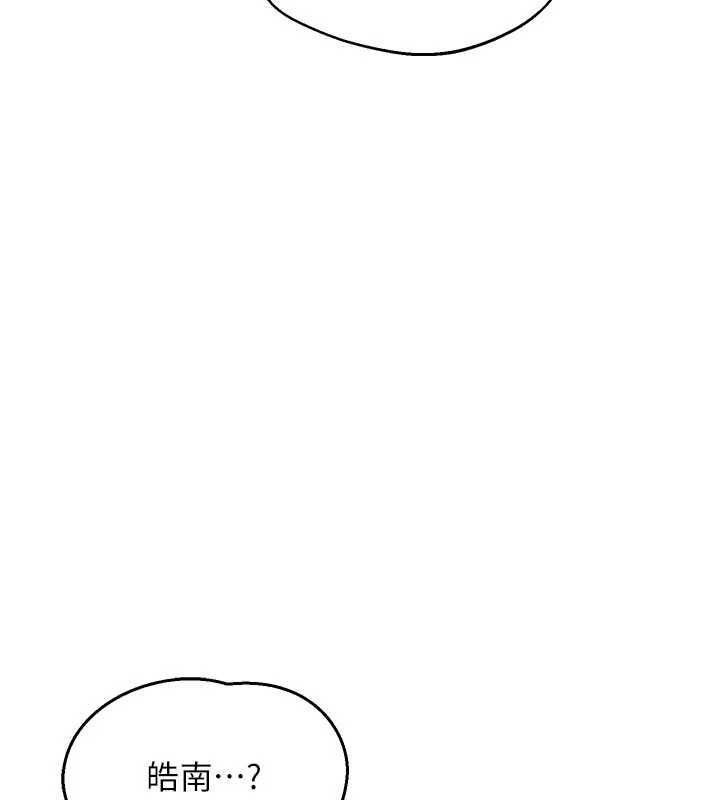 熟女交換計畫第65話-用奶哄我睡覺