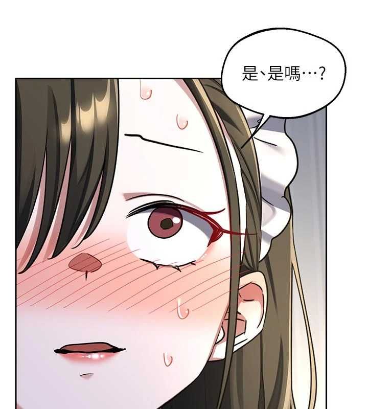 熟女交換計畫第65話-用奶哄我睡覺