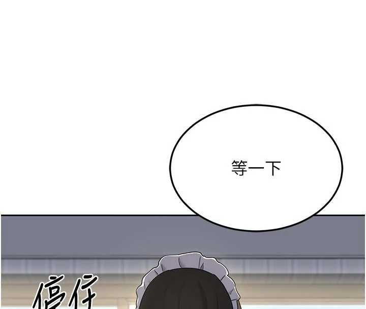 熟女交換計畫第65話-用奶哄我睡覺