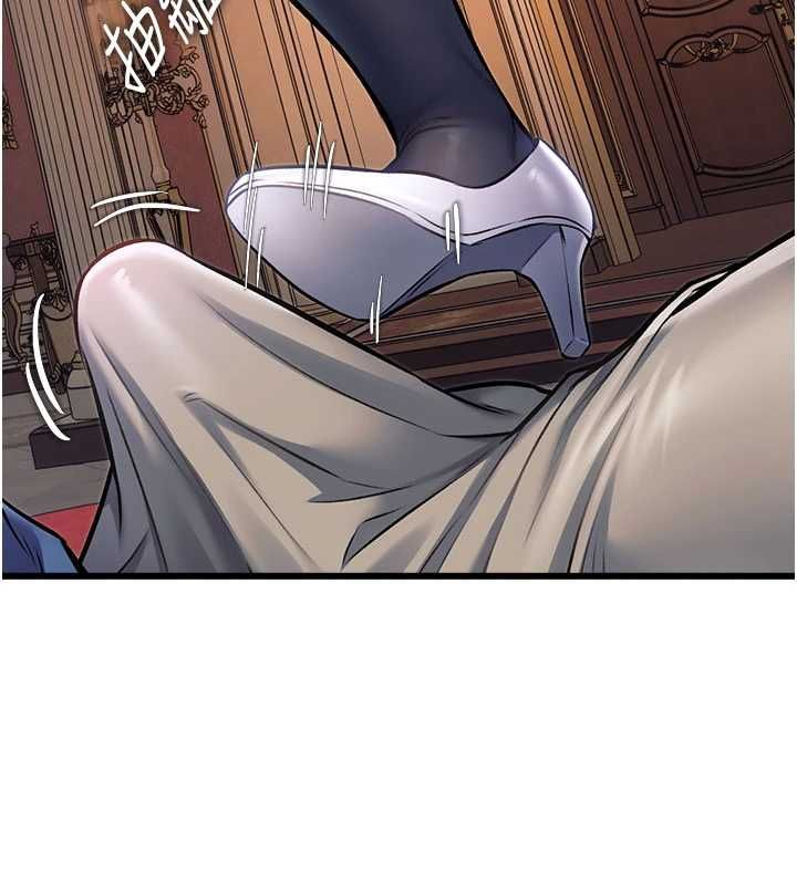 特色新視界第34話-隱藏任務