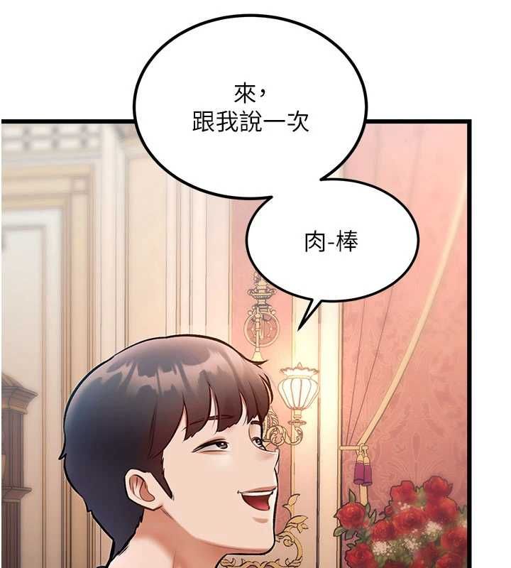 特色新視界第34話-隱藏任務