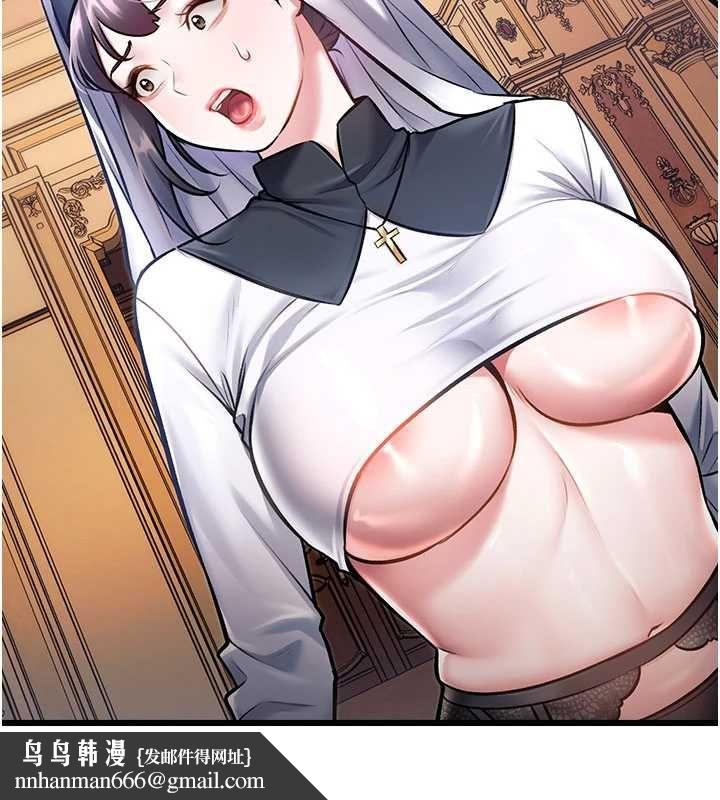 特色新視界第34話-隱藏任務