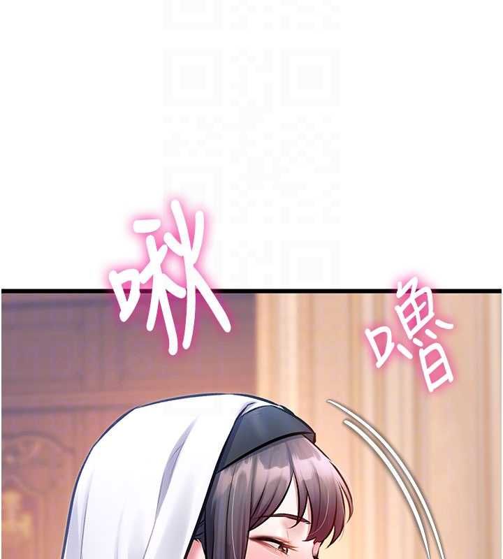 特色新視界第34話-隱藏任務