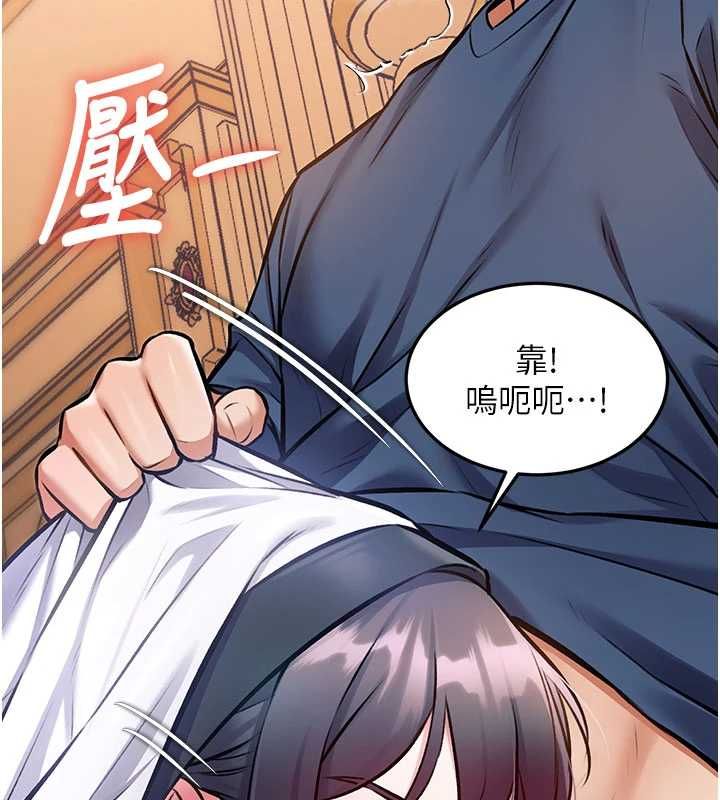 特色新視界第34話-隱藏任務