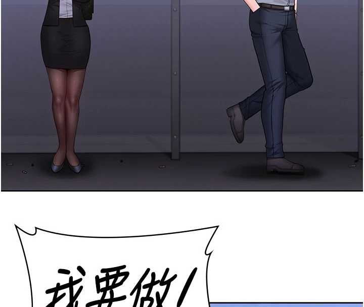 守護妳第27話-只怕舊事重演