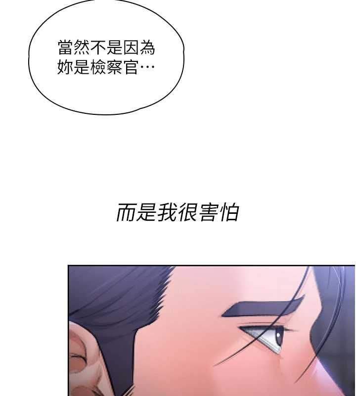 守護妳第27話-只怕舊事重演