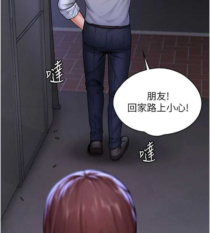 守護妳第27話-只怕舊事重演