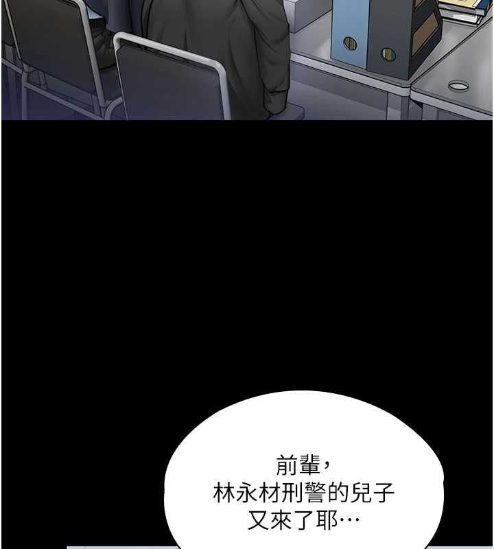 守護妳第27話-只怕舊事重演