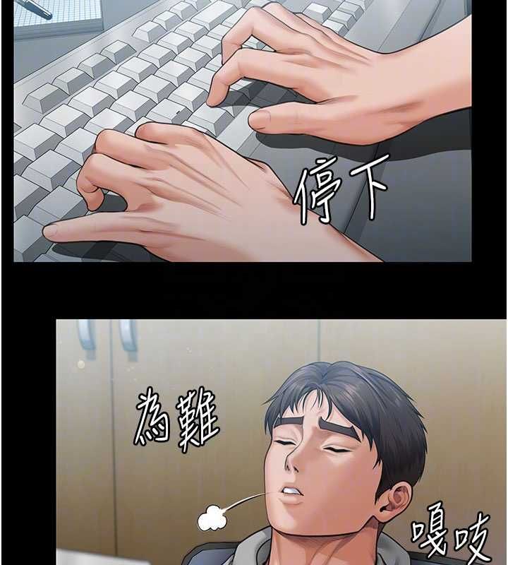 守護妳第27話-只怕舊事重演