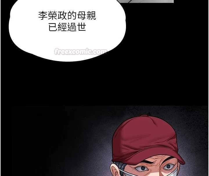 守護妳第27話-只怕舊事重演