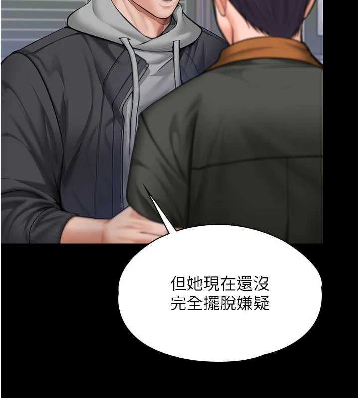 守護妳第27話-只怕舊事重演