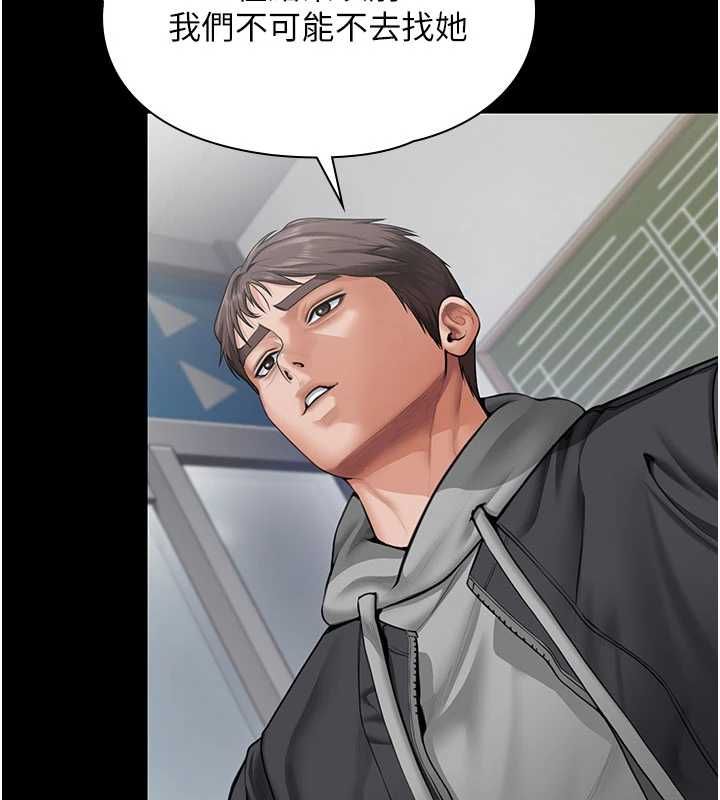 守護妳第27話-只怕舊事重演