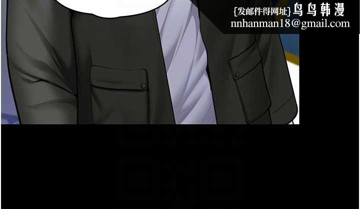 守護妳第27話-只怕舊事重演