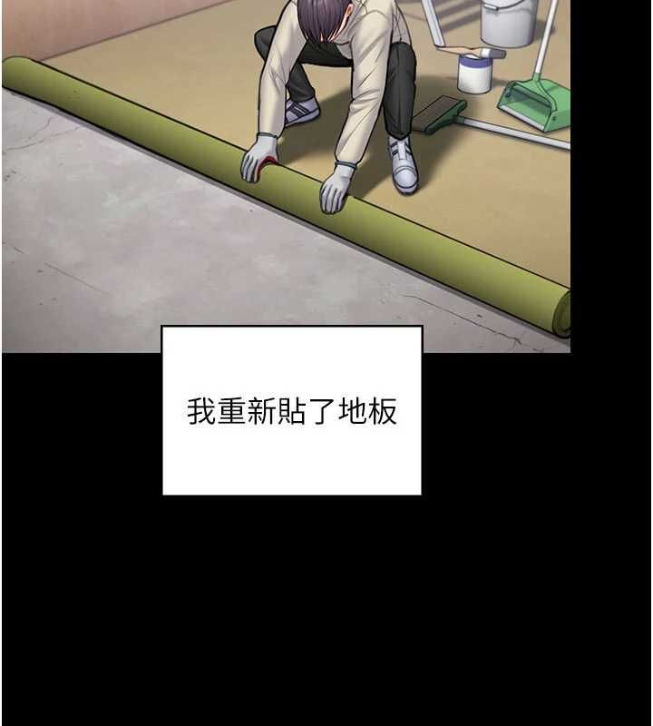 守護妳第27話-只怕舊事重演