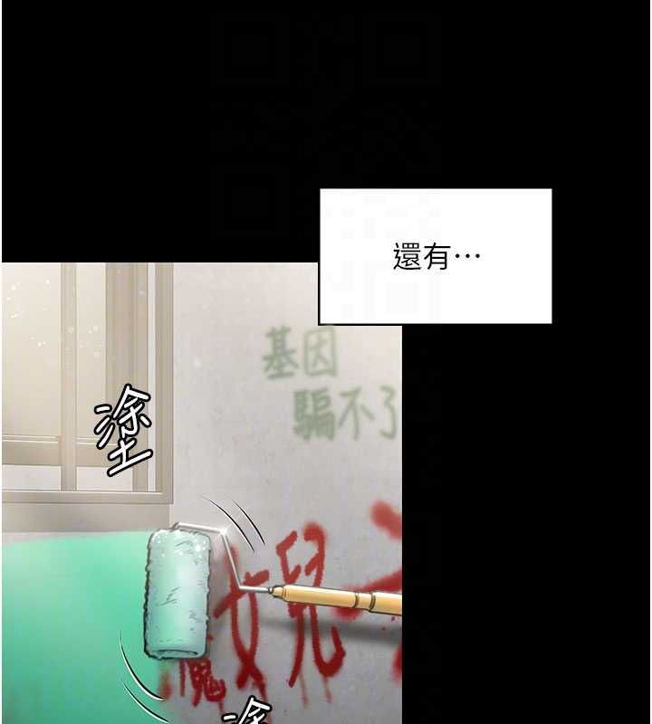 守護妳第27話-只怕舊事重演