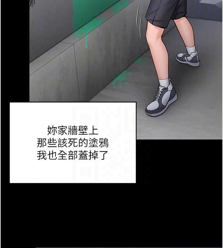 守護妳第27話-只怕舊事重演