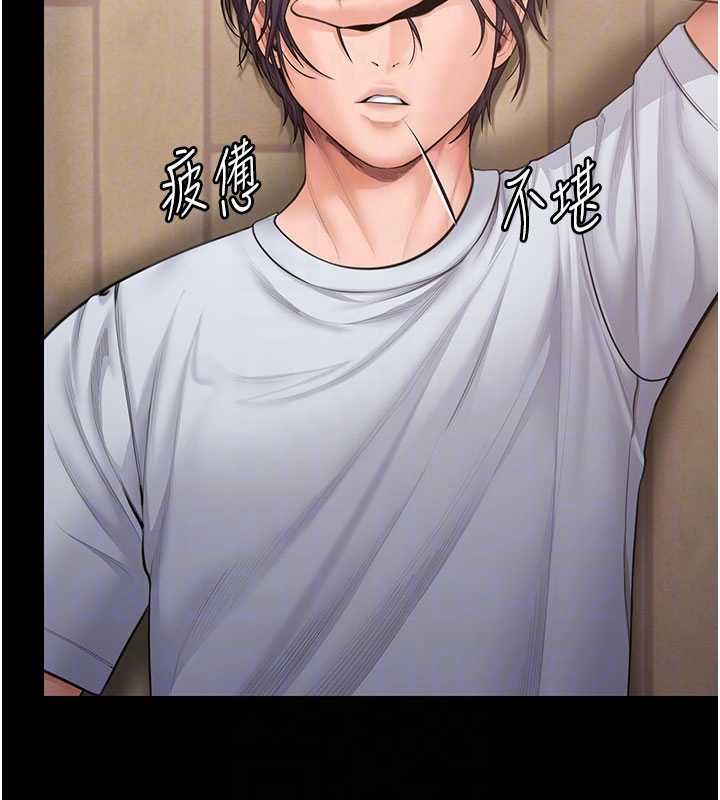 守護妳第27話-只怕舊事重演