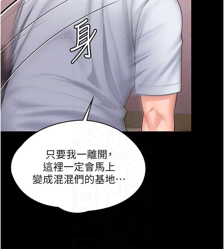 守護妳第27話-只怕舊事重演