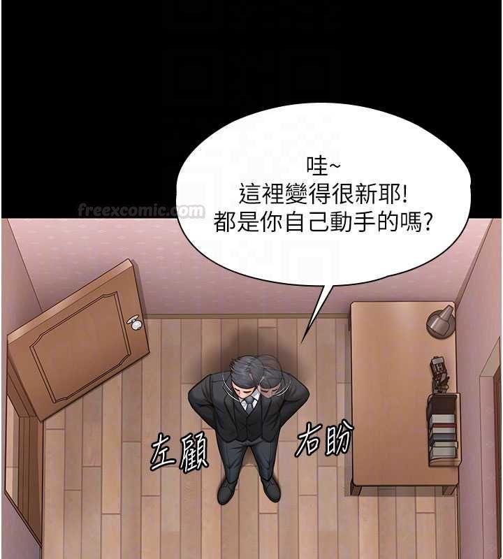 守護妳第27話-只怕舊事重演