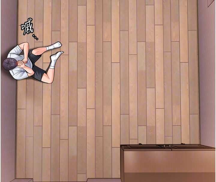 守護妳第27話-只怕舊事重演