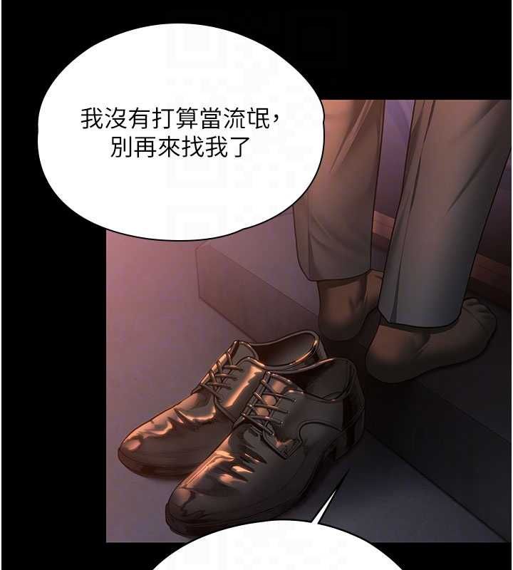 守護妳第27話-只怕舊事重演