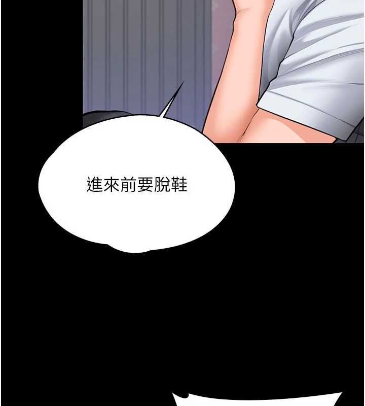 守護妳第27話-只怕舊事重演