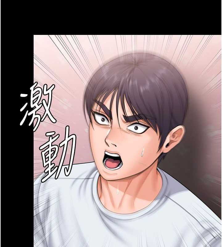 守護妳第27話-只怕舊事重演