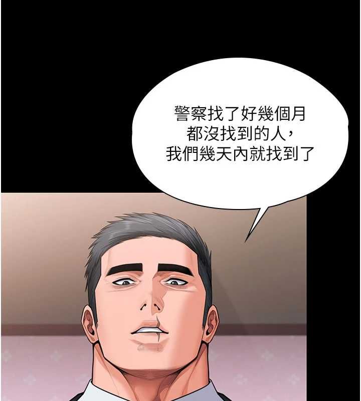 守護妳第27話-只怕舊事重演