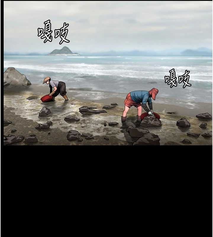 守護妳第27話-只怕舊事重演