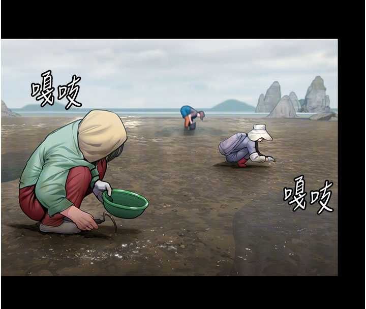 守護妳第27話-只怕舊事重演