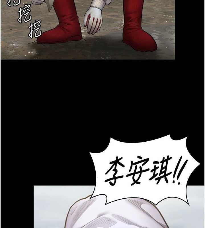 守護妳第27話-只怕舊事重演