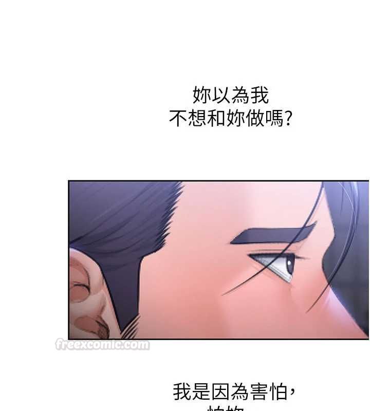 守護妳第27話-只怕舊事重演