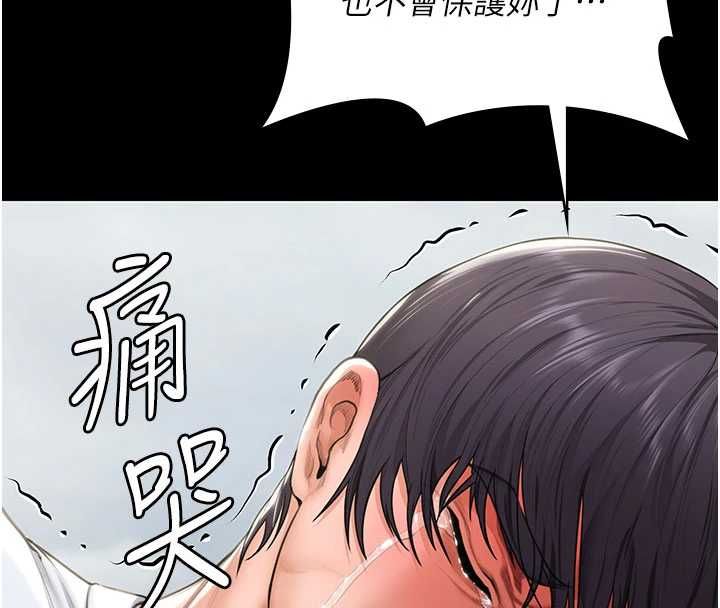 守護妳第27話-只怕舊事重演