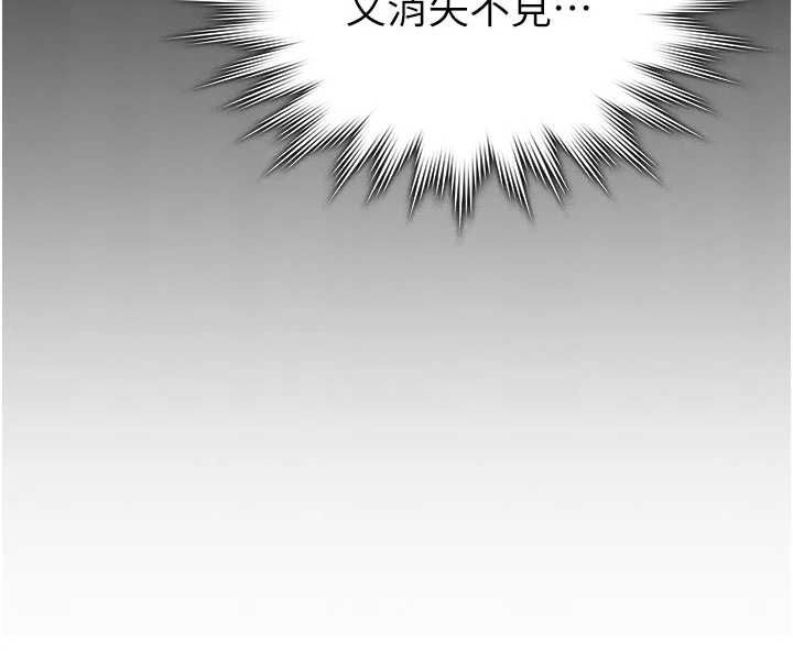 守護妳第27話-只怕舊事重演