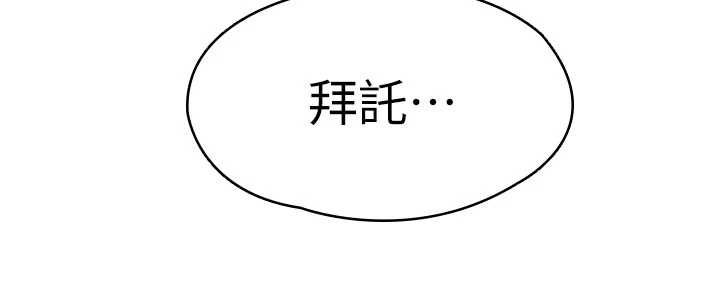 守護妳第27話-只怕舊事重演