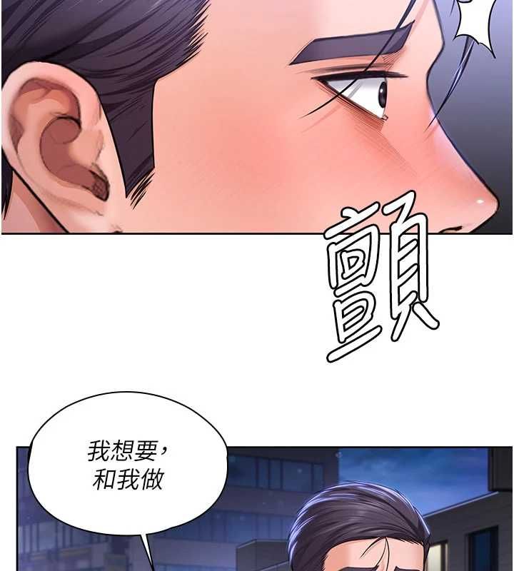 守護妳第27話-只怕舊事重演