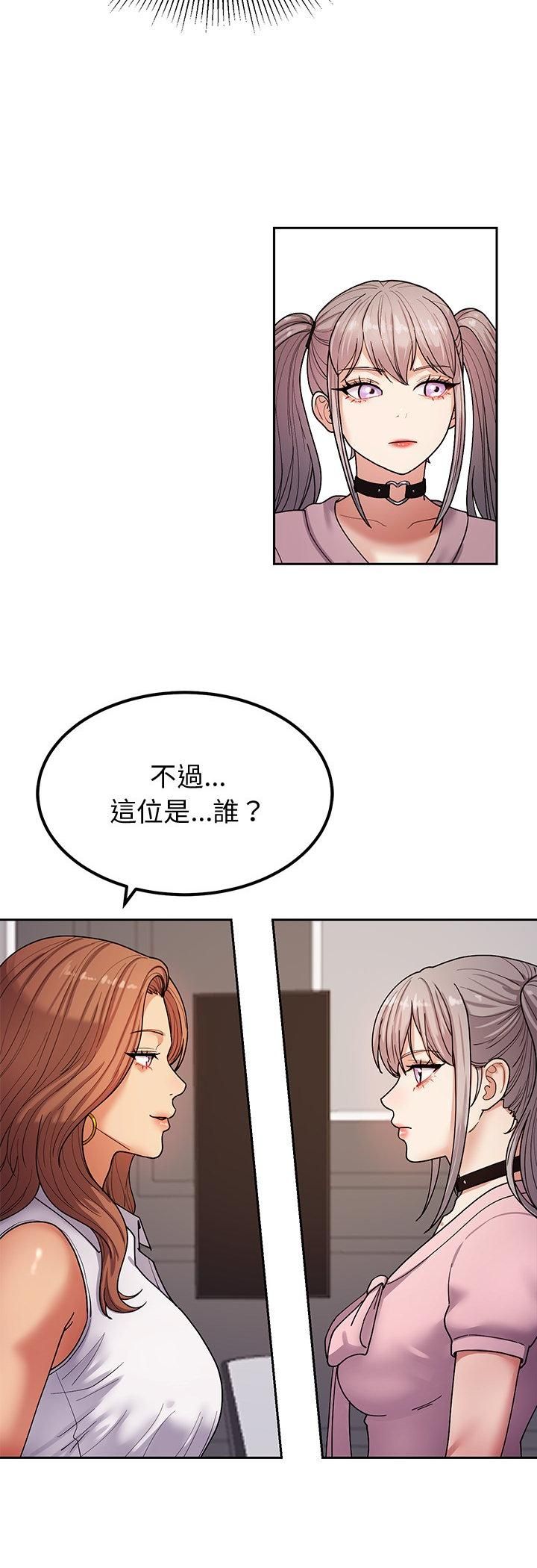 要成为男子汉第4話