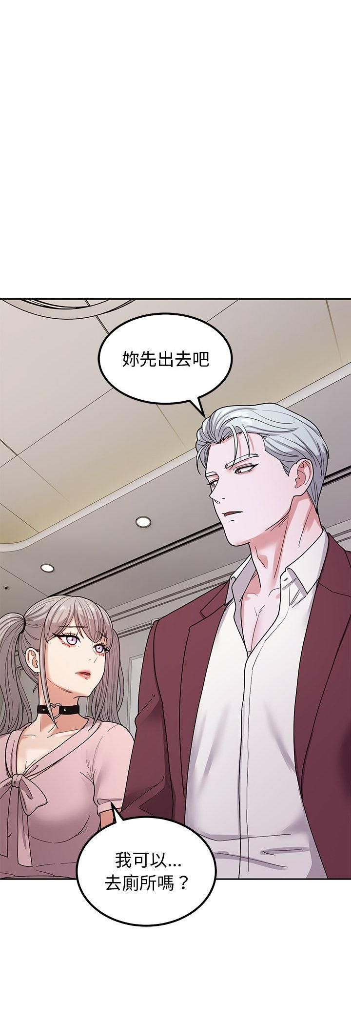 要成为男子汉第4話