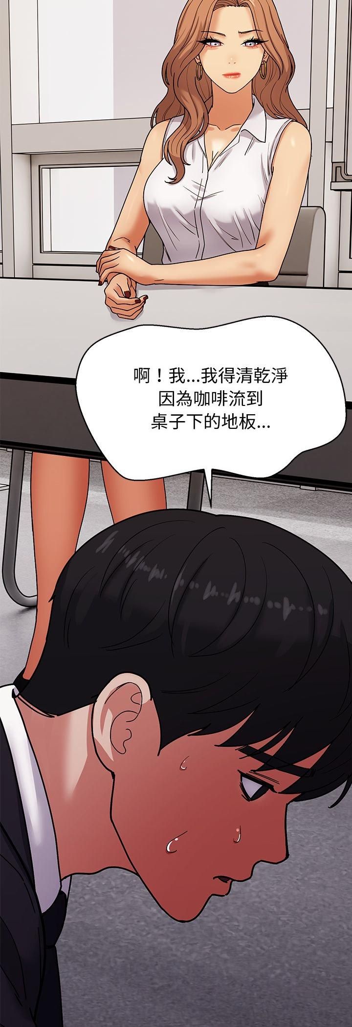 要成为男子汉第4話