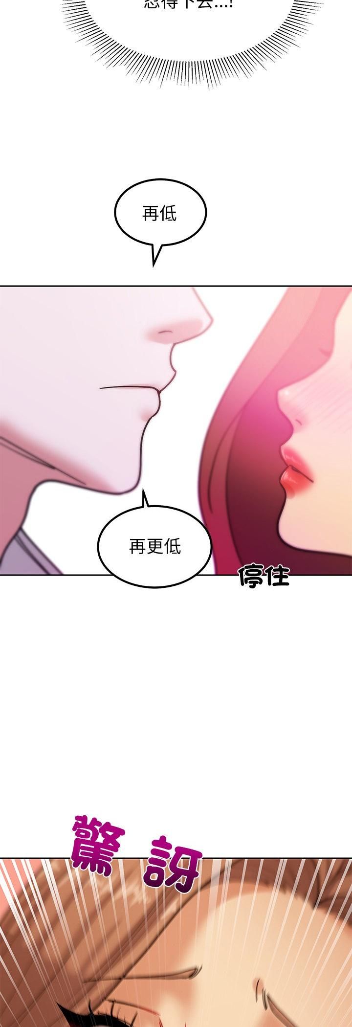 要成为男子汉第4話