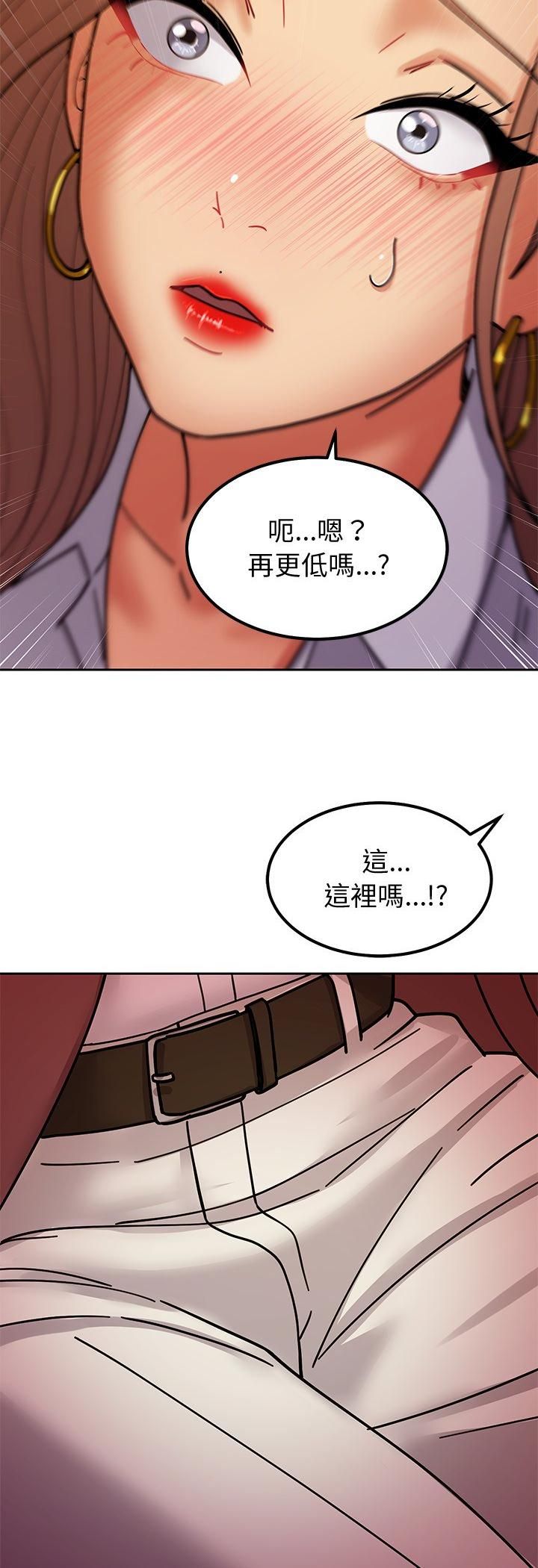 要成为男子汉第4話