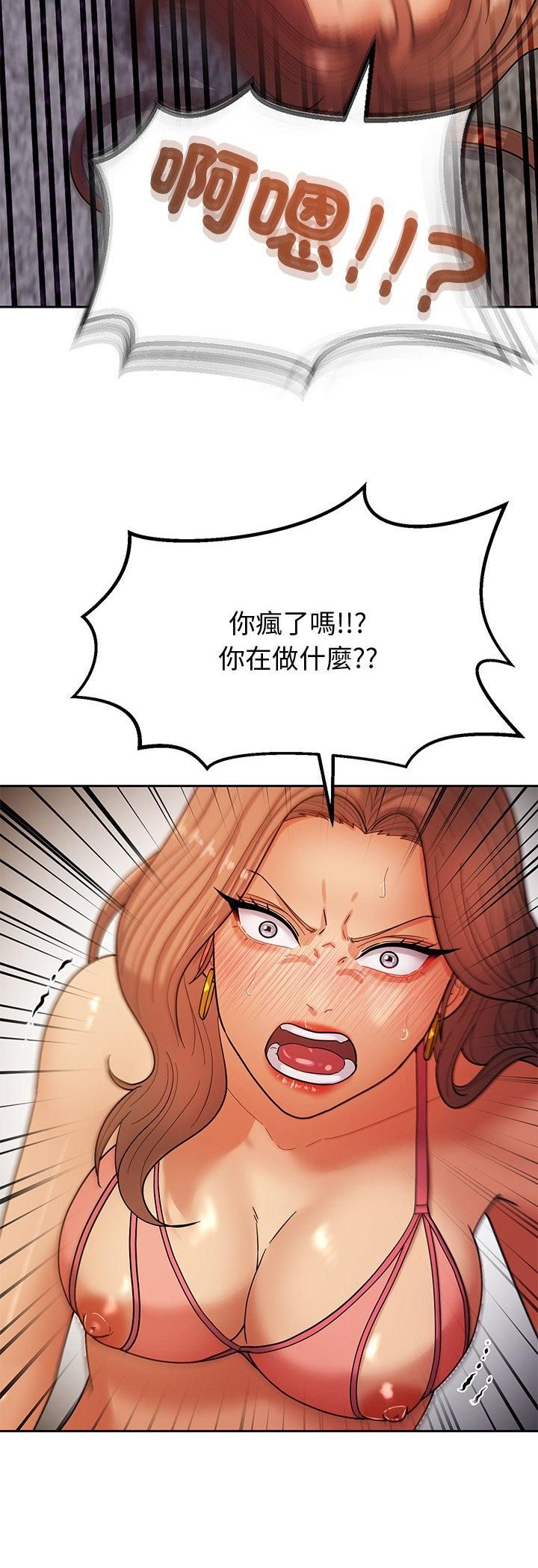 要成为男子汉第4話