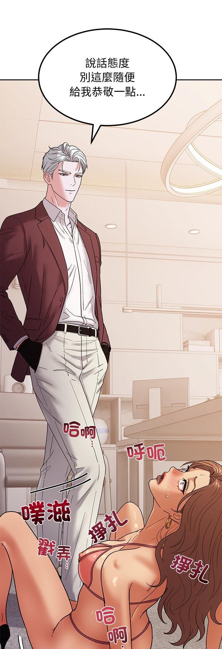 要成为男子汉第4話