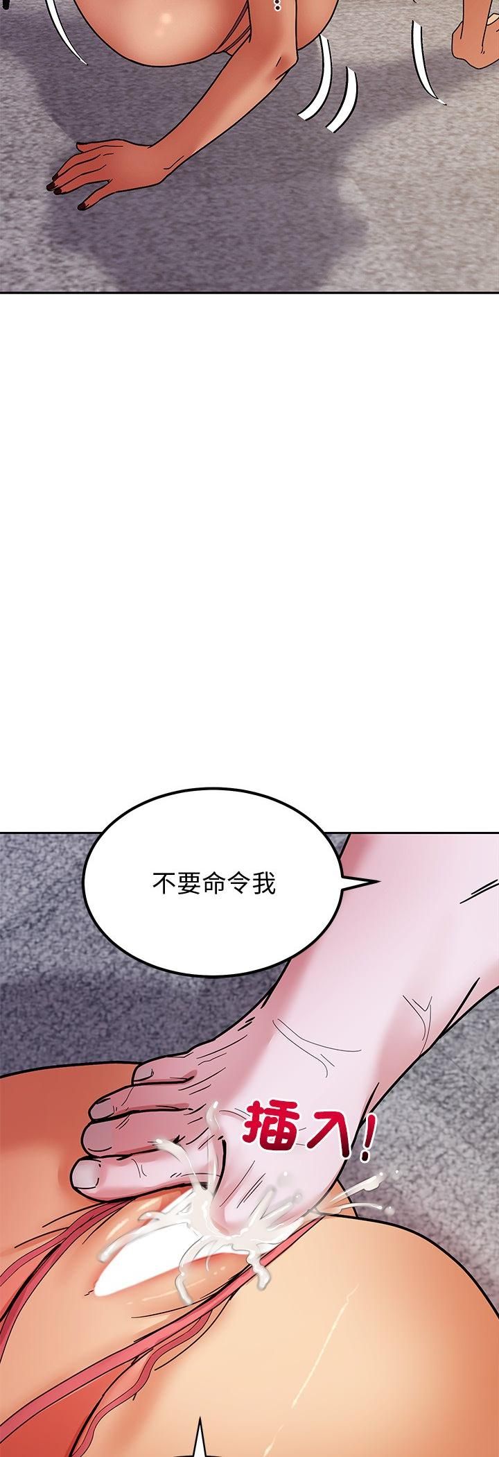 要成为男子汉第4話