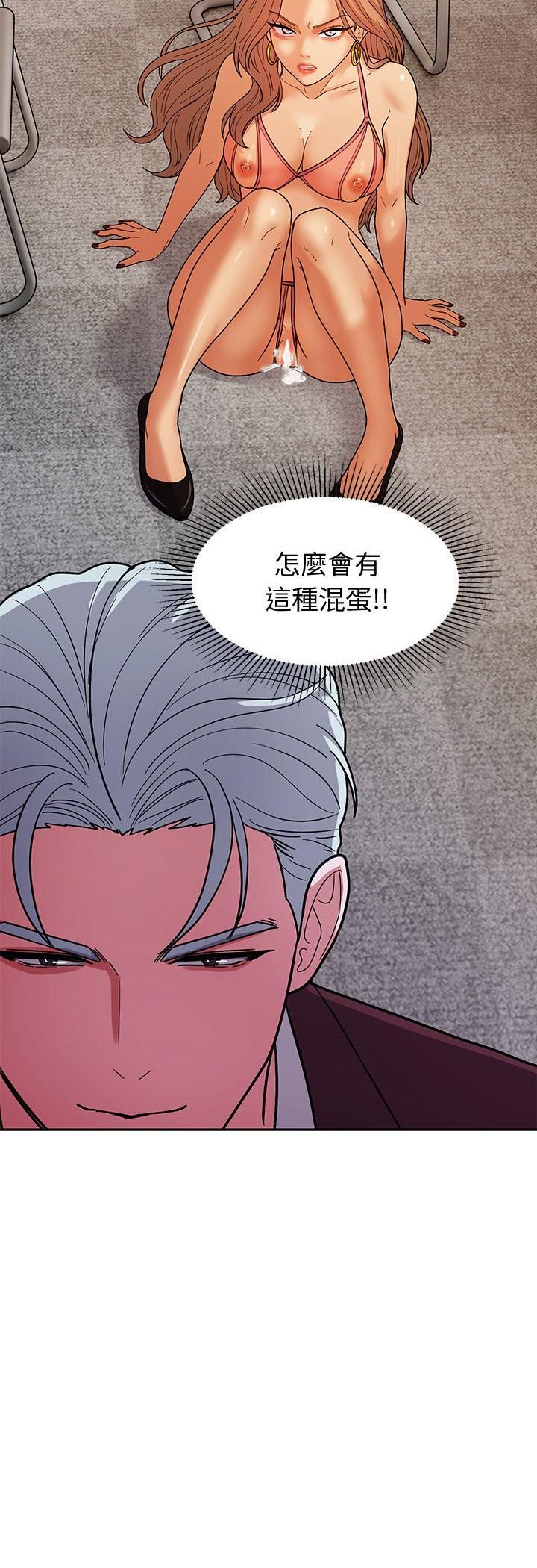 要成为男子汉第4話