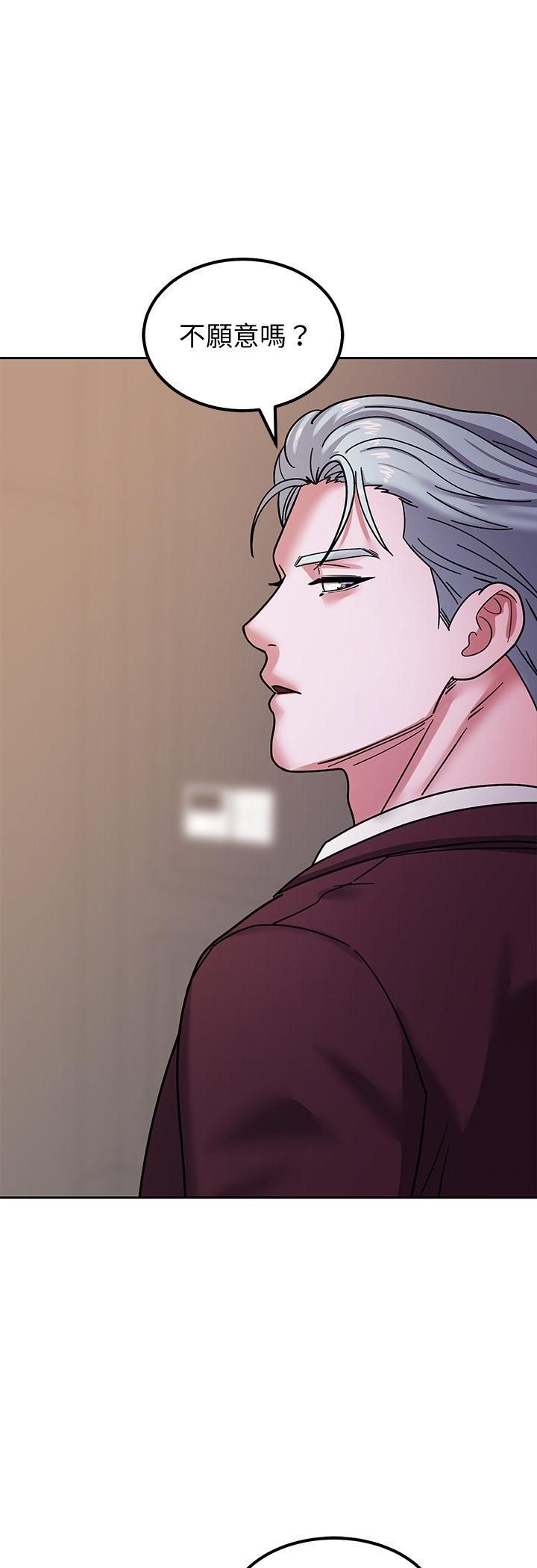 要成为男子汉第4話